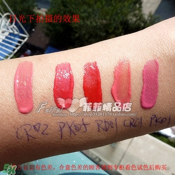 植村秀漆光唇釉色號試色 植村秀漆光唇釉試色圖 植村秀漆光唇釉色號試色 植村秀漆光唇釉試色圖