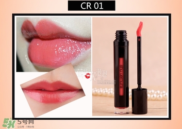 植村秀漆光唇釉色號試色 植村秀漆光唇釉試色圖 植村秀漆光唇釉色號試色 植村秀漆光唇釉試色圖