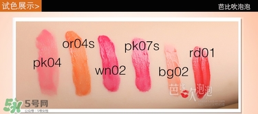 植村秀漆光唇釉色號試色 植村秀漆光唇釉試色圖 植村秀漆光唇釉色號試色 植村秀漆光唇釉試色圖