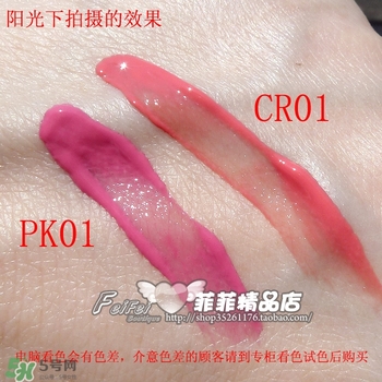 植村秀漆光唇釉色號試色 植村秀漆光唇釉試色圖 植村秀漆光唇釉色號試色 植村秀漆光唇釉試色圖