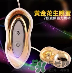 跳蛋怎么用舒服？用跳蛋舒服嗎