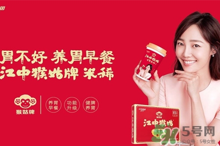 江中猴姑米稀怎么沖？江中猴姑米稀用熱水還是溫水？