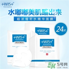 wis面膜有激素嗎?wis面膜敷完要洗臉嗎? wis面膜有激素嗎?wis面膜敷完要洗臉嗎?
