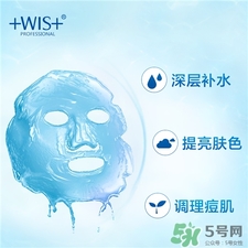 wis面膜有激素嗎?wis面膜敷完要洗臉嗎? wis面膜有激素嗎?wis面膜敷完要洗臉嗎?