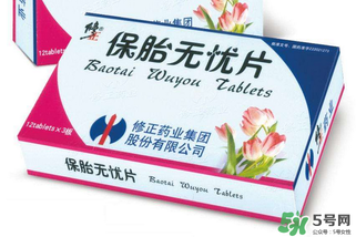 保胎無憂片必須用鮮姜湯喝嗎？保胎無憂膠囊必須用姜湯嗎？