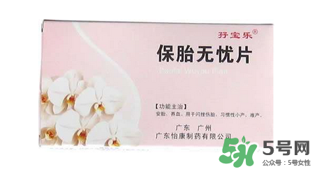 保胎無憂片必須用鮮姜湯喝嗎？保胎無憂膠囊必須用姜湯嗎？