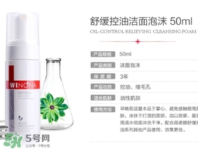 薇諾娜怎么樣？薇諾娜是什么檔次？