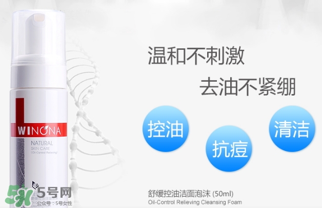 薇諾娜適合什么皮膚？薇諾娜適合敏感肌嗎？