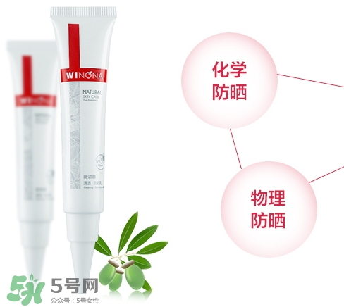 薇諾娜適合什么皮膚？薇諾娜適合敏感肌嗎？