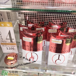 flowfushi氣墊粉色和金色哪個好？flowfushi氣墊粉色金色對比