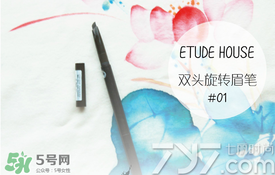 2017眉筆哪個(gè)牌子好？2017眉筆推薦