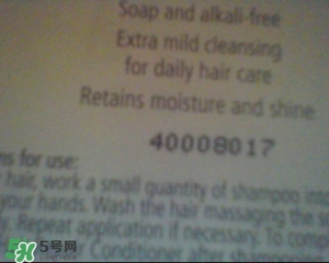 施巴洗發(fā)水真假怎么辨別?施巴洗發(fā)水真假鑒別圖 施巴洗發(fā)水真假怎么辨別?施巴洗發(fā)水真假鑒別圖