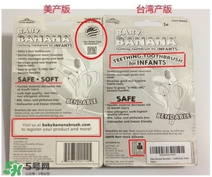 Baby Banana牙膠真假鑒別 Baby Banana牙膠真假對(duì)比 Baby Banana牙膠真假鑒別 Baby Banana牙膠真假對(duì)比