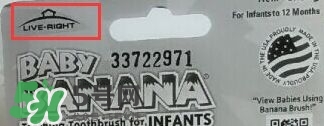 Baby Banana牙膠真假鑒別 Baby Banana牙膠真假對(duì)比 Baby Banana牙膠真假鑒別 Baby Banana牙膠真假對(duì)比