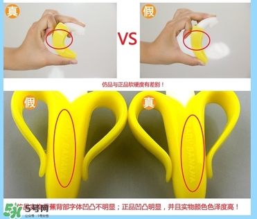 Baby Banana牙膠真假鑒別 Baby Banana牙膠真假對(duì)比 Baby Banana牙膠真假鑒別 Baby Banana牙膠真假對(duì)比