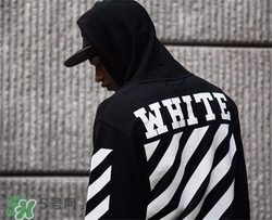off white是什么牌子？off white是什么檔次？