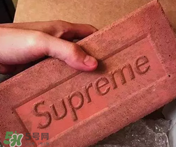 supreme是什么牌子？supreme是什么檔次？