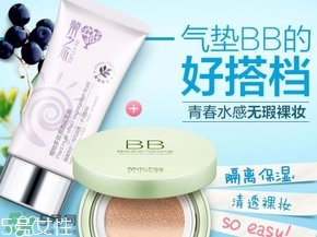 草木之心是什么牌子？草木之心好用嗎？