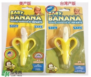 Baby Banana牙膠真假鑒別 Baby Banana牙膠真假對(duì)比 Baby Banana牙膠真假鑒別 Baby Banana牙膠真假對(duì)比
