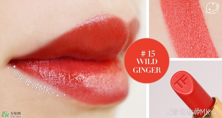 cpb和tf口紅哪個(gè)好？cpb口紅和tf口紅對比