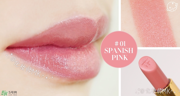 cpb和tf口紅哪個(gè)好？cpb口紅和tf口紅對比