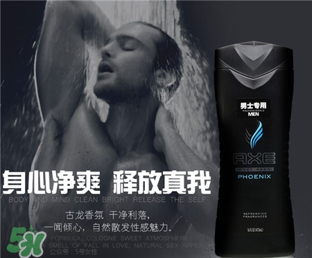 2017日本男士沐浴露排行榜 2017進(jìn)口男士沐浴露排行榜 2017日本男士沐浴露排行榜 2017進(jìn)口男士沐浴露排行榜