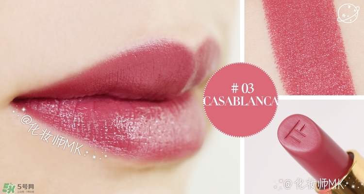 cpb和tf口紅哪個(gè)好？cpb口紅和tf口紅對比
