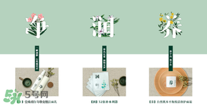 三草兩木是什么牌子？三草兩木是什么檔次