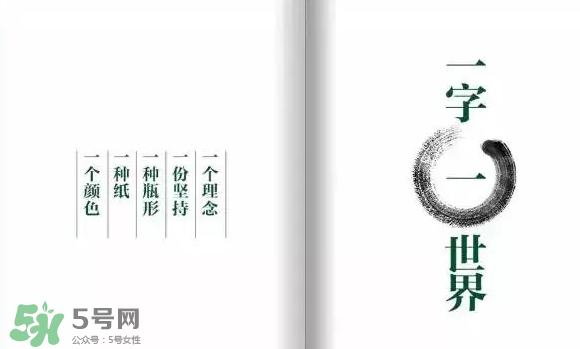 三草兩木是什么牌子？三草兩木是什么檔次