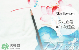 2017眉筆哪個(gè)牌子好？2017眉筆推薦