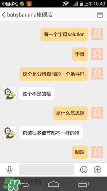 Baby Banana牙膠真假鑒別 Baby Banana牙膠真假對(duì)比 Baby Banana牙膠真假鑒別 Baby Banana牙膠真假對(duì)比