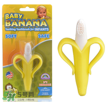 Baby Banana香蕉牙膠多大用 Baby Banana香蕉牙膠什么時(shí)候用 Baby Banana香蕉牙膠多大用 Baby Banana香蕉牙膠什么時(shí)候用