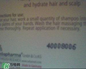 施巴洗發(fā)水真假怎么辨別?施巴洗發(fā)水真假鑒別圖 施巴洗發(fā)水真假怎么辨別?施巴洗發(fā)水真假鑒別圖