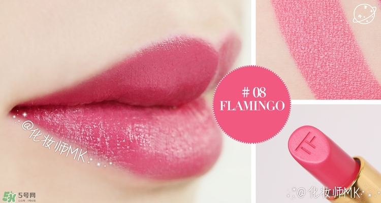 cpb和tf口紅哪個(gè)好？cpb口紅和tf口紅對比