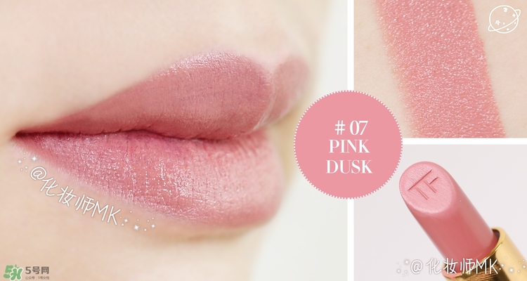 cpb和tf口紅哪個(gè)好？cpb口紅和tf口紅對比