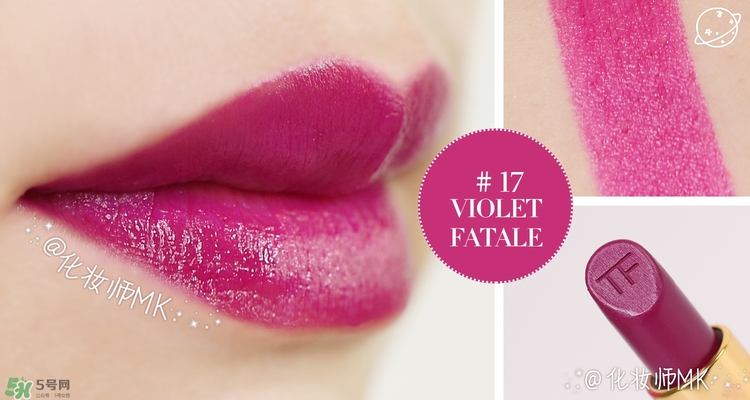 cpb和tf口紅哪個(gè)好？cpb口紅和tf口紅對比