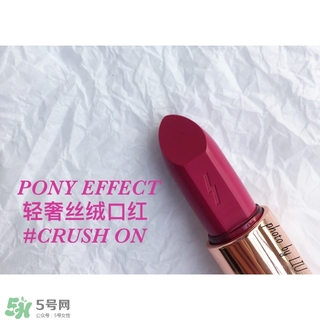 春天適合什么口紅 適合春天用的口紅 春天適合什么口紅 適合春天用的口紅