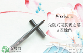 2017眉筆哪個(gè)牌子好？2017眉筆推薦