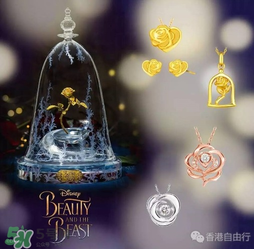 周大福美女與野獸多少錢？周大福美女與野獸玫瑰價(jià)格