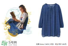 優(yōu)衣庫(kù)美女與野獸衣服多少錢？?jī)?yōu)衣庫(kù)美女與野獸合作款價(jià)格