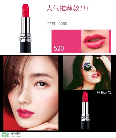 雕牌口紅是什么意思？雕牌口紅色號試色