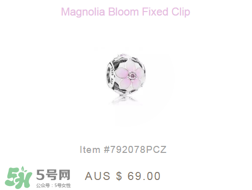 潘多拉2017新品桃花系列多少錢？pandora桃花系列正品價(jià)格