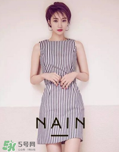 nain是什么牌子？nain是什么檔次？