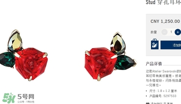 施華洛世奇美女與野獸多少錢？施華洛世奇美女與野獸價(jià)格