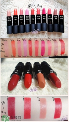 glo ray唇膏色號推薦_光芮唇膏試色圖 glo ray唇膏色號推薦_光芮唇膏試色圖