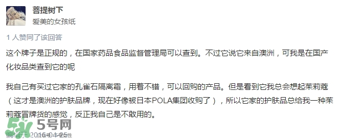 花皙蔻是哪個國家的？花皙蔻是韓國的嗎？