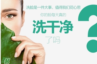 花皙蔻適合什么年齡？花皙蔻適合什么年齡段？