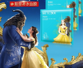 水密碼美女與野獸面膜多少錢？水密碼美女與野獸面膜價格