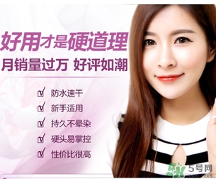 2017眼線筆哪個(gè)牌子好？2017眼線筆推薦