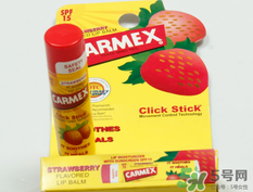 carmex是什么牌子?小蜜緹是哪個(gè)國家的? carmex是什么牌子?小蜜緹是哪個(gè)國家的?